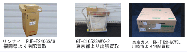 ��������ł��B�����i�C�@RUF-E2406SAW ����������z����,GT-C1652SAWX-2�����s���o������,�����K�X�@RN-TH2C-W6WSL�@���s����z����