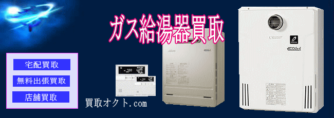 �K�X������A�����ݔ��A��������v���܂��B